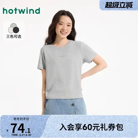 热风短袖T恤2025年夏季新款女士亮丝圆领短袖T恤小个子上衣短袖商品大图