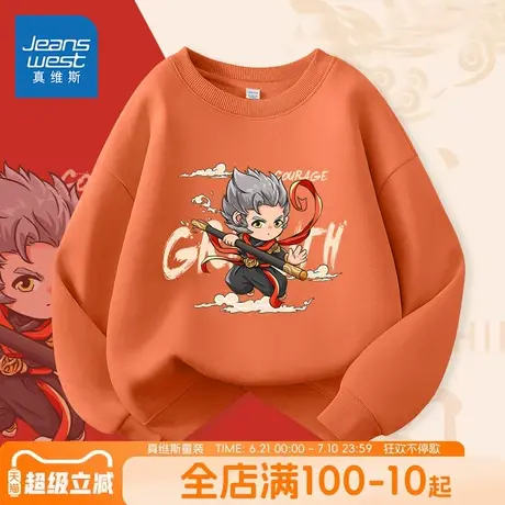 真维斯童装男童卫衣春秋款男孩2025春季新款休闲上衣儿童国潮衣服图片