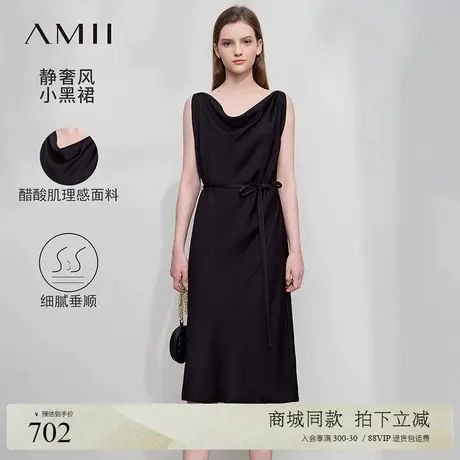 Amii2025夏新款优雅气质赫本风细腰带荡领醋酸连衣裙女垂感小黑裙图片