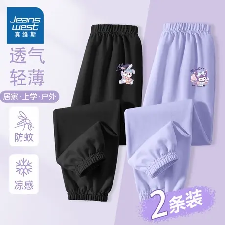 真维斯童装女童夏季裤子小学生夏天防蚊裤女孩凉感睡裤儿童休闲裤图片