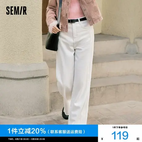 森马牛仔裤女毛边阔腿裤2025春季新款显瘦显腿长拖地裤白色长裤潮图片