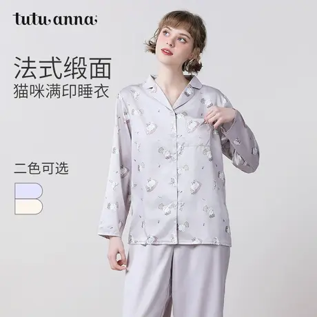 tutuanna新品春夏睡衣女 猫咪满印长袖家居服透气素色睡衣套装女商品大图