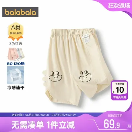 巴拉巴拉宝宝裤子男童女童运动裤夏季新款童装婴儿休闲儿童长裤薄商品大图