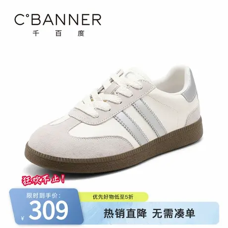 千百度德训鞋女松糕系带新款时尚百搭舒适运动鞋休闲鞋子潮流板鞋图片