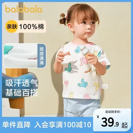 巴拉巴拉儿童短袖男童女童2025年新款夏装婴幼儿T恤上衣亲肤舒适商品大图