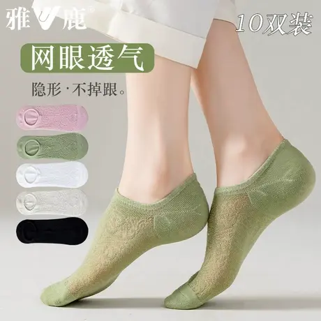雅鹿诸暨袜子女士船袜中筒袜2024年夏季纯色春秋防臭长筒潮袜商品大图