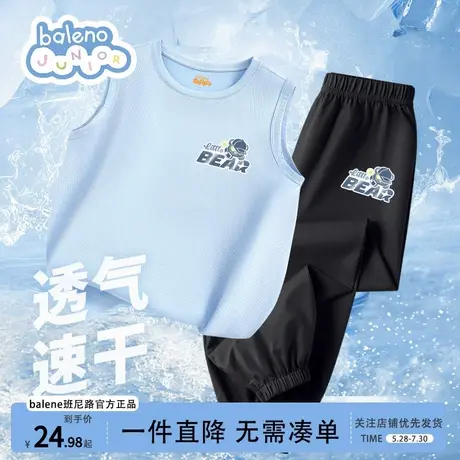 班尼路童装男童套装夏2025新款网眼背心两件套儿童夏季薄款蓝色男商品大图