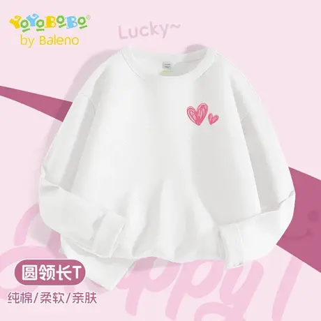 班尼路童装YBB系列女童t恤2025新款中大童休闲纯棉长袖上衣打底衫图片