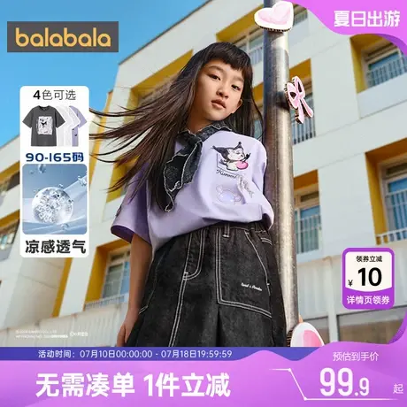 【库洛米IP商场同款】巴拉巴拉女童短袖T恤宝宝上衣夏季儿童速干t商品大图