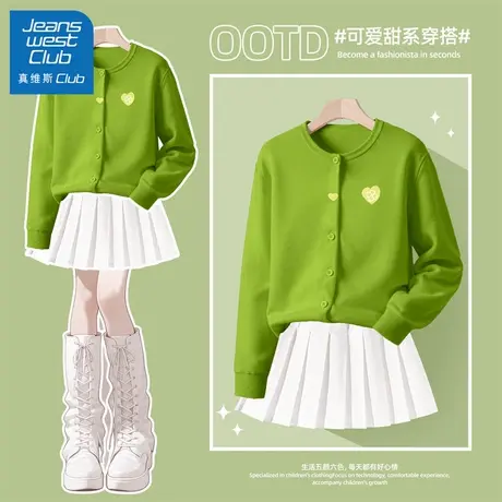 真维斯club女童洋气炸街套装2025新款儿童秋季毛衣开衫早秋两件套商品大图