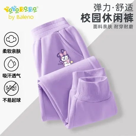 班尼路YBB系列女童休闲裤2025新款中大童秋季运动裤女孩秋装长裤图片