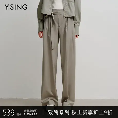 【Y.SING致简】衣香丽影系带羊毛西装裤2025秋装新款row风休闲裤图片