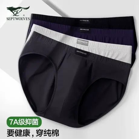 七匹狼男士三角内裤纯棉短裤头夏季男生100%全棉底裤休闲透气裤衩商品大图