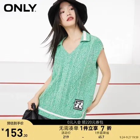 ONLY奥莱夏季时尚拼色设计V领宽松马夹针织衫女商品大图