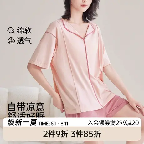 茜施尔新款家居服套装女士翻领短袖短裤舒适棉质显瘦可外穿睡衣S商品大图