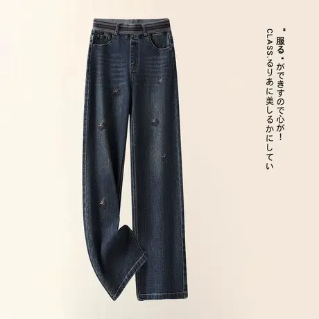 拉夏贝尔秋季2025新款复古刺绣窄版牛仔阔腿裤高腰显瘦宽松休闲裤商品大图