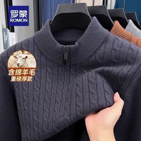 【含绵羊毛】罗蒙男士拉链领商务休闲针织衫2025秋季新款百搭毛衣商品大图