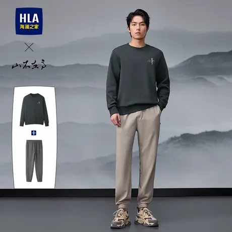 HLA/海澜之家25秋季新款山不在高系列卫衣圆领印花上衣休闲套装男图片