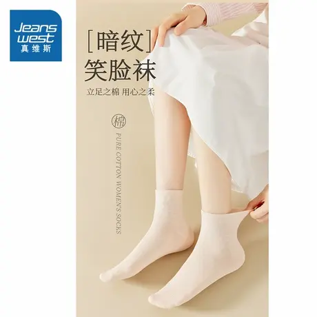YM真维斯女装新疆棉中袜2025春季新款纯色舒适中筒袜女款纯棉袜子商品大图