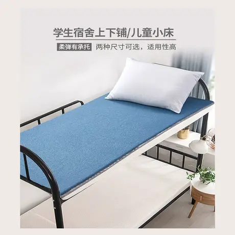 富安娜床垫海绵薄床垫0.9m学生床垫宿舍单人硬垫租房卷包榻榻米垫商品大图