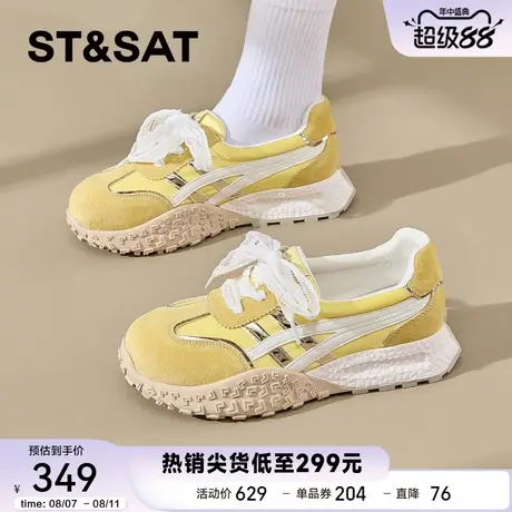 星期六2025春季新款厚底增高德训鞋女运动休闲时尚百搭拼色阿甘鞋商品大图