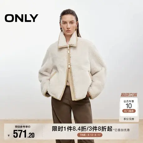 ONLY2025秋季新款双开拉链翻领显瘦PU拼接毛绒直筒短款棉服外套女图片