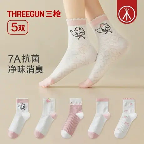 [5双]三枪可爱猫咪卡通袜子女纯棉7A抗菌防臭防螨抗起球中筒袜商品大图