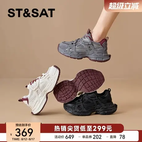 星期六复古厚底增高老爹鞋女鞋2025秋季新款百搭运动鞋黑色休闲鞋商品大图