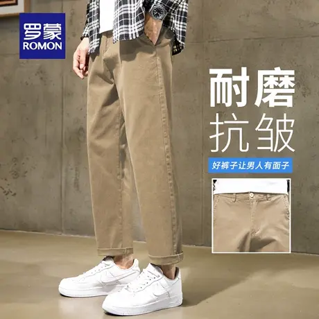 罗蒙轻商务休闲裤男士秋季新款舒适复古直筒裤宽松小脚九分裤N3Z商品大图