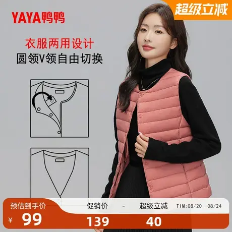 鸭鸭羽绒马甲女2025年秋冬新款修身显瘦内搭背心舒适蓬松马夹外套商品大图