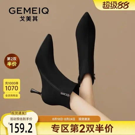 戈美其尖头短靴女高跟袜靴舒适春秋新款单靴细跟绒面弹力瘦瘦靴子商品大图