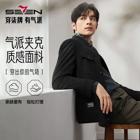 柒牌灯芯绒翻领夹克男士2024秋季新款时尚潮流休闲百搭工装风外套商品大图