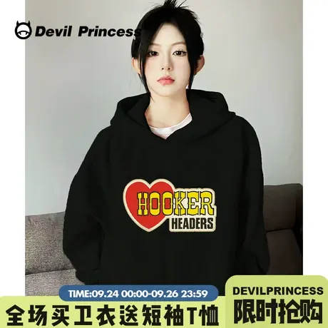 下衣失踪宽松大版黑色连帽卫衣女2023秋季新款学院风通勤薄款上衣商品大图