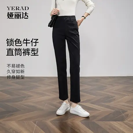 娅丽达黑色直筒牛仔裤女2025年秋季新款小个子裤子高腰显瘦烟管裤商品大图
