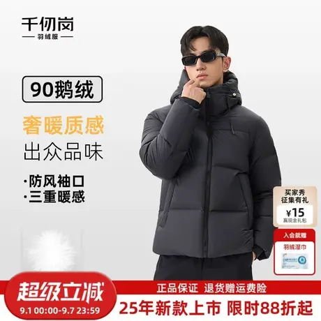 【鹅绒】2025冬季新款短款羽绒服保暖高档奢华商务男外套黑金2.0商品大图