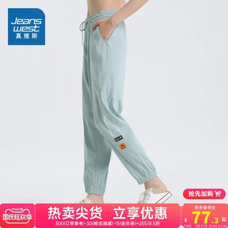JW真维斯女装束脚宽松哈伦裤运动裤 2023夏季新款 女款慢跑九分裤商品大图