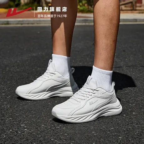 回力运动鞋男秋季新款男鞋轻便舒适软弹防溅水跑步鞋百搭休闲鞋子商品大图