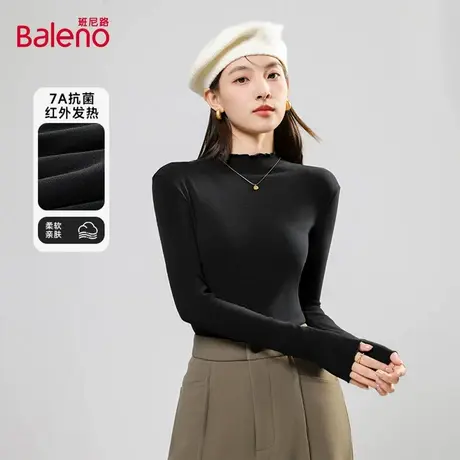班尼路加绒打底衫女秋冬季内搭设计感韩系流行修身薄款黑色体恤Q商品大图