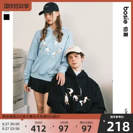 【宇宙废狗】bosie2023年冬季新款连帽卫衣男情侣针织绣花卫衣图片