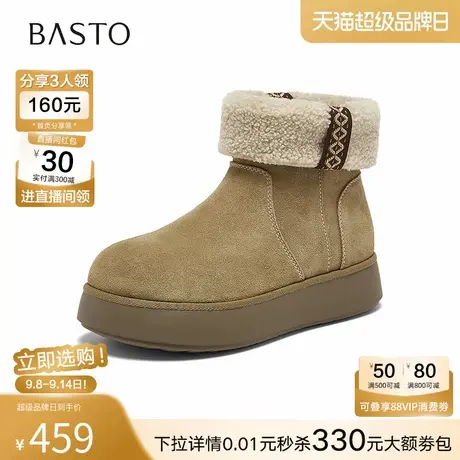百思图2025冬季新款雪地靴简约户外休闲保暖女短靴F1071DD5商品大图