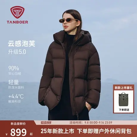 坦博尔2025冬季新款云朵泡芙连帽羽绒服女短款蓬松面包服外套百搭商品大图
