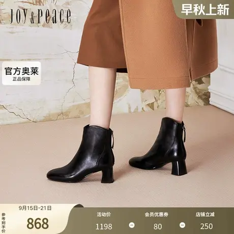 真美诗下半场2024冬软糯羊皮优雅舒适圆头粗跟时装靴女YZU21DD4商品大图