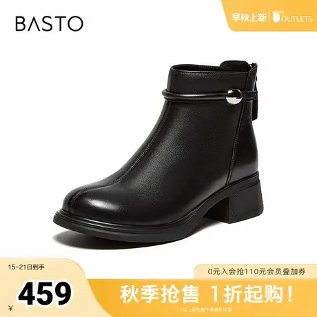 百思图2025冬季新款商场同款时装靴时尚简约通勤女短靴W1711DD5商品大图