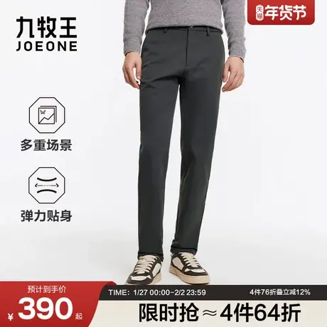 [轻松裤lite 保暖冬款]九牧王男装休闲裤25冬季新款商务男款商品大图