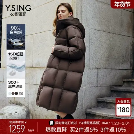 衣香丽影【高充绒】连帽羽绒服女士中长款2025年冬装新款保暖外套商品大图