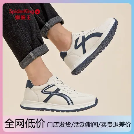 蜘蛛王真皮男鞋2025新款秋季休闲小白鞋时尚运动鞋板鞋户外旅游鞋商品大图