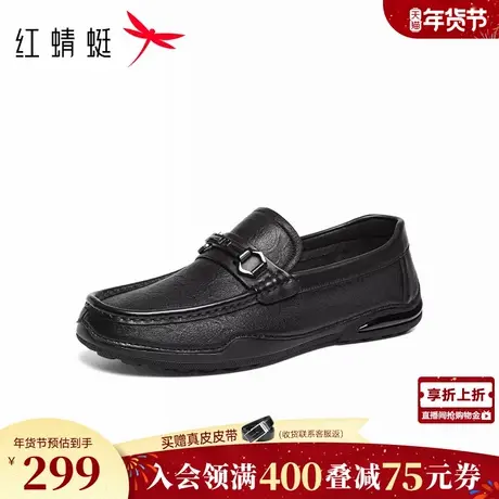 红蜻蜓乐福鞋2026春季新款男鞋一脚蹬羊皮复古男士休闲皮鞋豆豆鞋商品大图