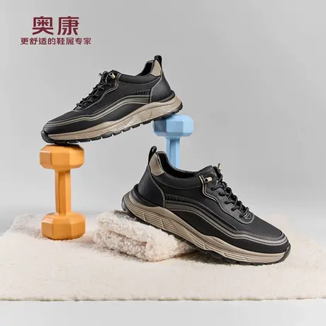奥康 男鞋2025冬季运动皮鞋轻便增高时尚百搭户外休闲鞋门店发货商品大图