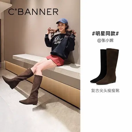 【张小婉同款】千百度内增高弹力袜靴女2025冬季新款瘦瘦高筒长靴商品大图