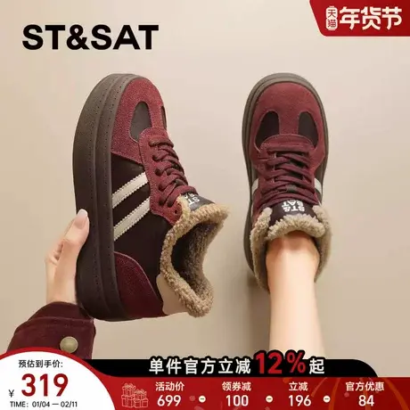 星期六冬季加绒厚底德训鞋女2025新款复古拼色加厚保暖高帮板鞋子商品大图